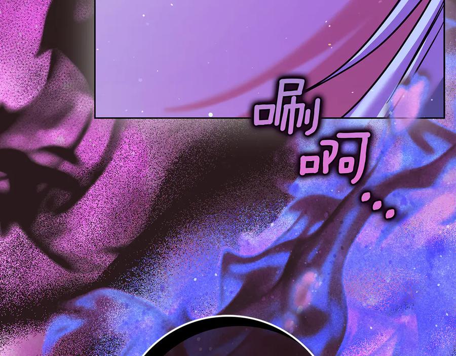 不幸的骑士，请和姐姐恋爱吧 - 第4话 我想嫁的人是你哥 - 第126张图