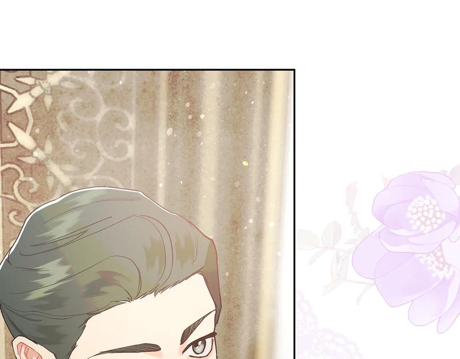 不幸的骑士，请和姐姐恋爱吧 - 第4话 我想嫁的人是你哥 - 第111张图