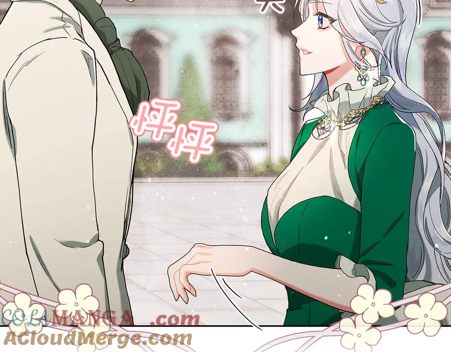 不幸的骑士，请和姐姐恋爱吧 - 第4话 我想嫁的人是你哥 - 第93张图