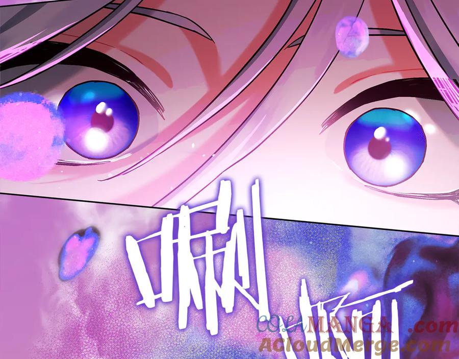 不幸的骑士，请和姐姐恋爱吧 - 第4话 我想嫁的人是你哥 - 第97张图