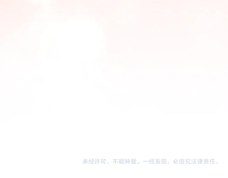 不幸的骑士，请和姐姐恋爱吧 - 第4话 我想嫁的人是你哥 - 第190张图