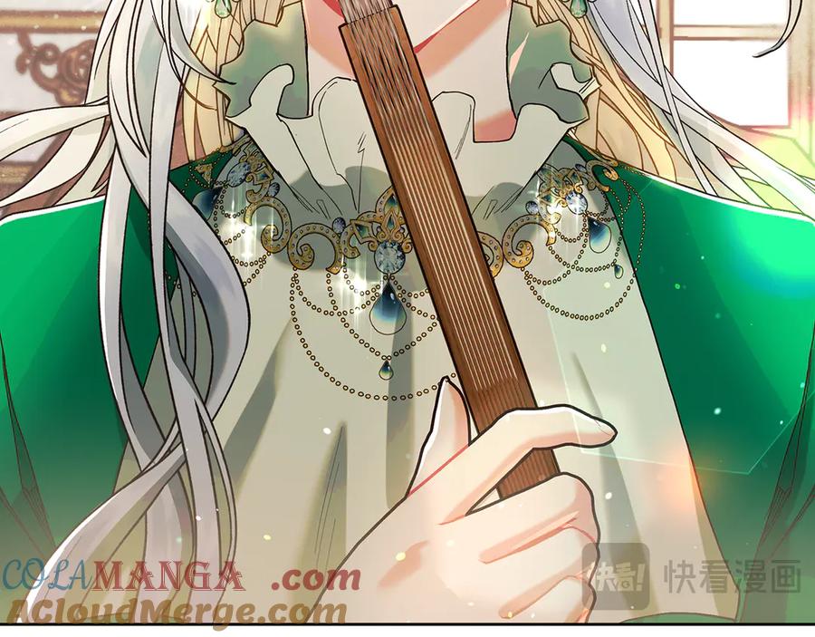 不幸的骑士，请和姐姐恋爱吧 - 第4话 我想嫁的人是你哥 - 第173张图