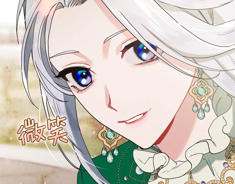 不幸的骑士，请和姐姐恋爱吧 - 第4话 我想嫁的人是你哥 - 第194张图