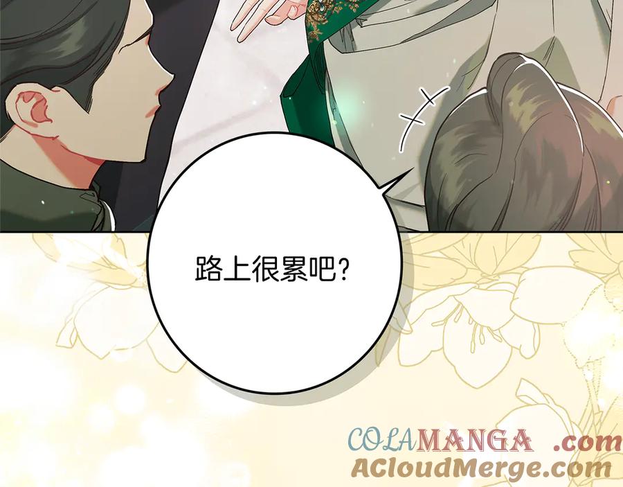 不幸的骑士，请和姐姐恋爱吧 - 第4话 我想嫁的人是你哥 - 第89张图