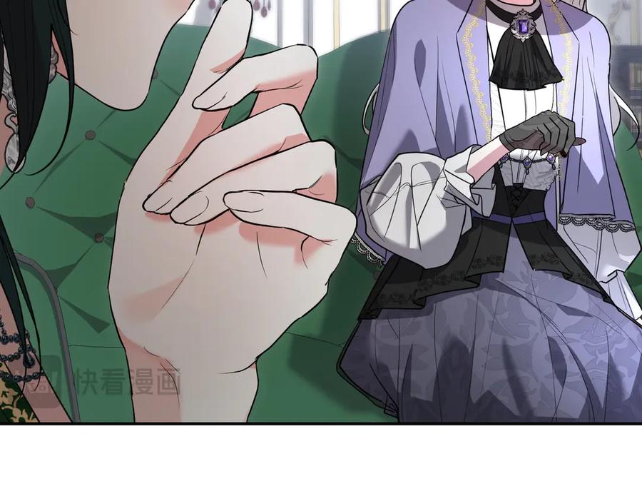 《小姐不愿意》第43话 撇清关系 第74页
