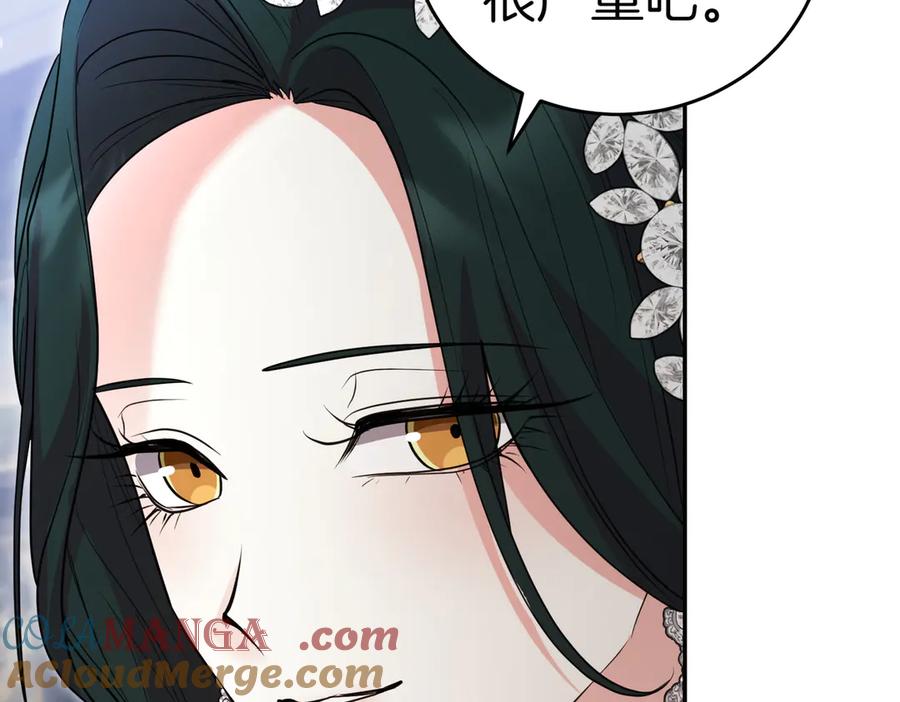 《小姐不愿意》第43话 撇清关系 第61页