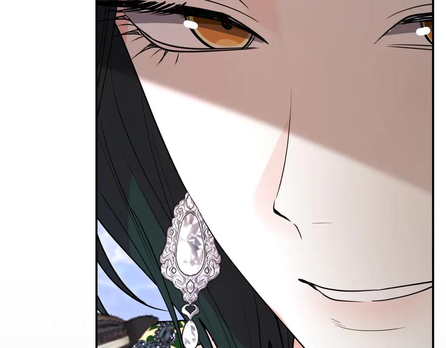 《小姐不愿意》第43话 撇清关系 第82页