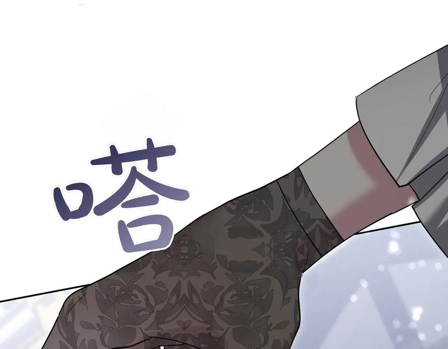 《小姐不愿意》第43话 撇清关系 第66页