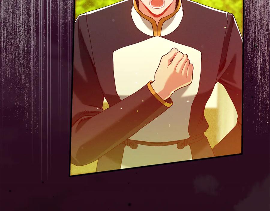 不幸的骑士，请和姐姐恋爱吧 - 第45话 做你想做的 - 第3张图