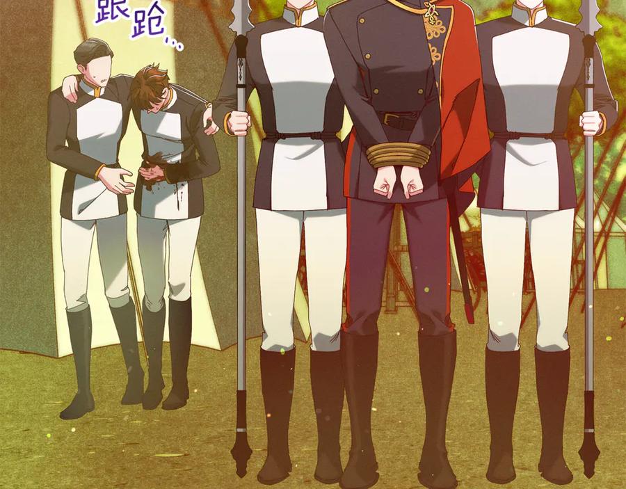 不幸的骑士，请和姐姐恋爱吧 - 第45话 做你想做的 - 第34张图