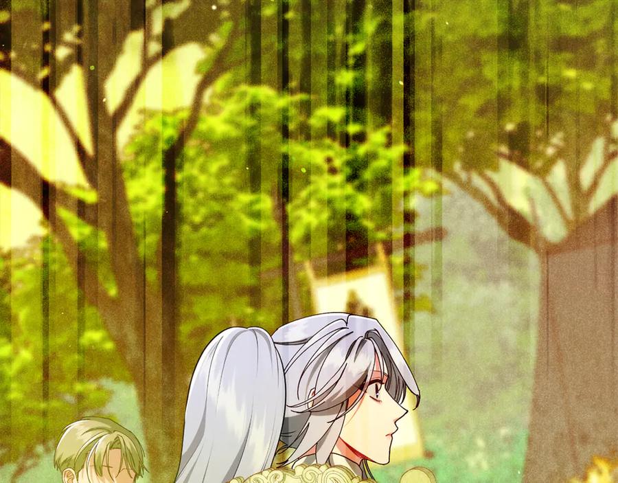 不幸的骑士，请和姐姐恋爱吧 - 第45话 做你想做的 - 第6张图