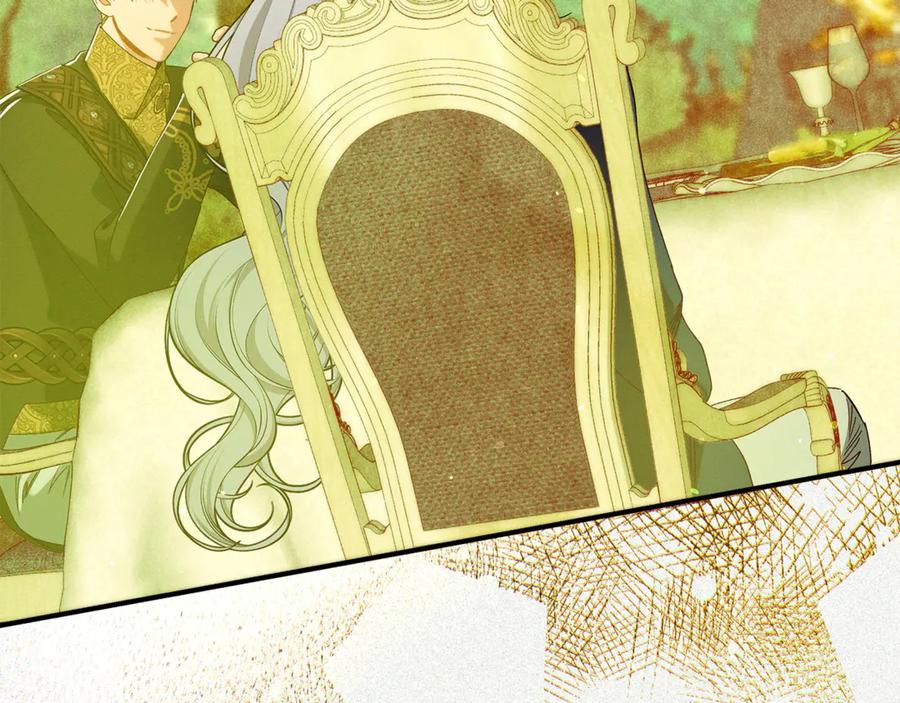 不幸的骑士，请和姐姐恋爱吧 - 第45话 做你想做的 - 第7张图