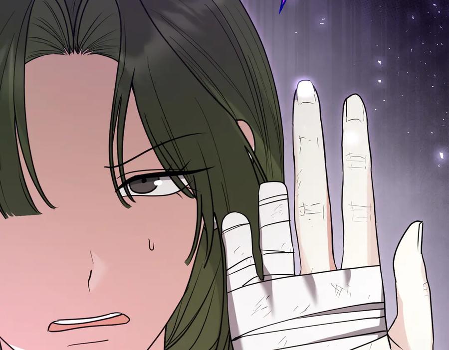 《小姐不愿意》第45话 号召 第68页