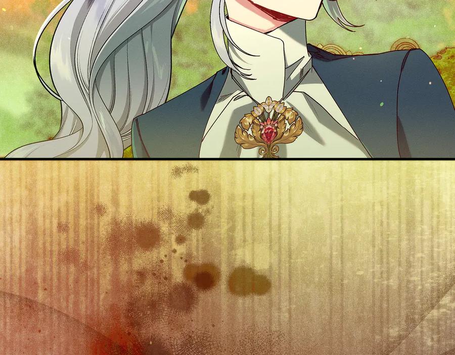 不幸的骑士，请和姐姐恋爱吧 - 第45话 做你想做的 - 第26张图