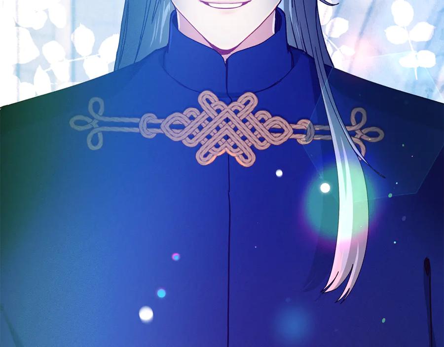 不幸的骑士，请和姐姐恋爱吧 - 第46话 痛苦的真相 - 第3张图