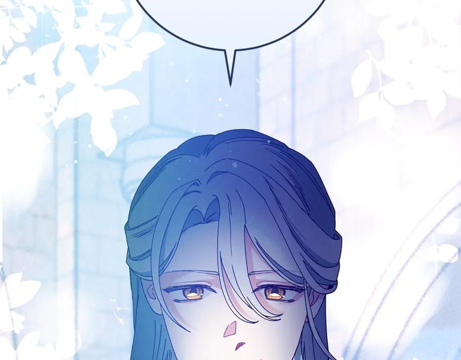 不幸的骑士，请和姐姐恋爱吧 - 第46话 痛苦的真相 - 第2张图