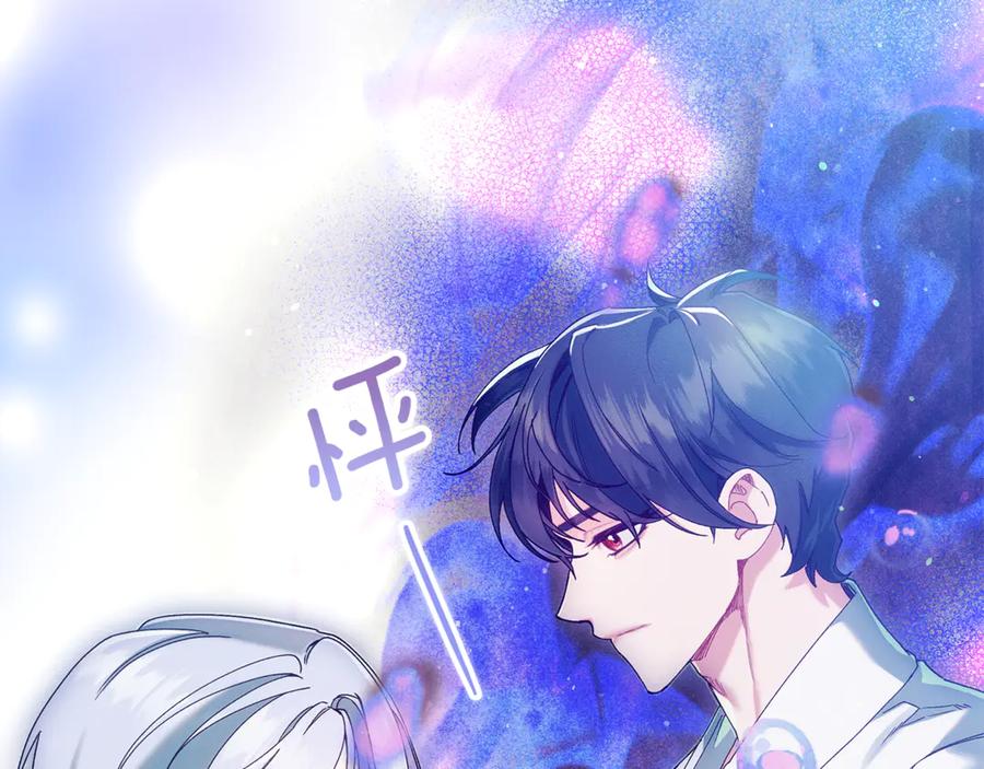 不幸的骑士，请和姐姐恋爱吧 - 第47话 寻找证人 - 第14张图