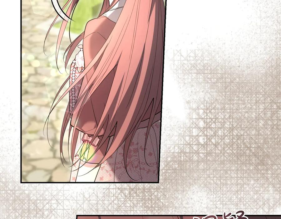 《小姐不愿意》第47话 不认识 第26页