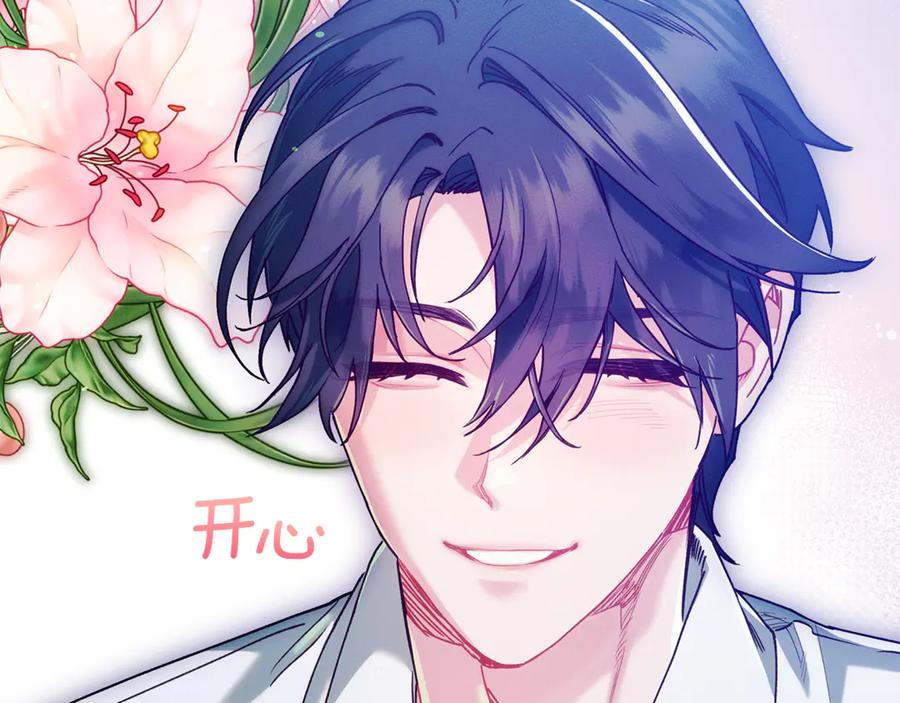 不幸的骑士，请和姐姐恋爱吧 - 第47话 寻找证人 - 第23张图