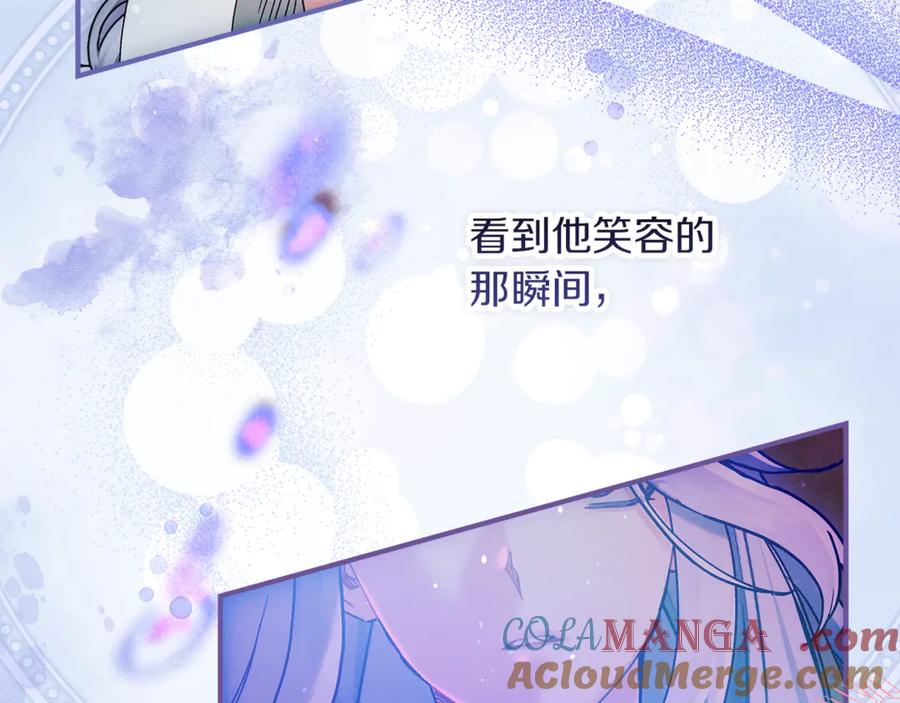 不幸的骑士，请和姐姐恋爱吧 - 第47话 寻找证人 - 第29张图