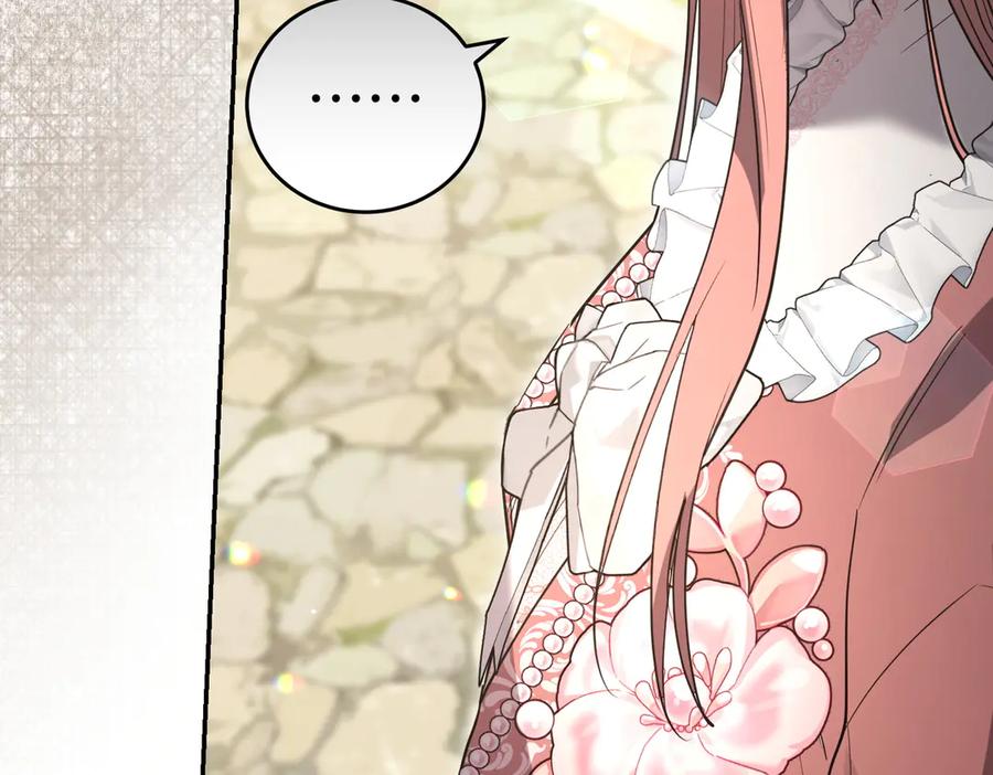 《小姐不愿意》第47话 不认识 第28页