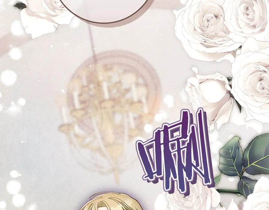 不幸的骑士，请和姐姐恋爱吧 - 第48话 世纪之吻 - 第20张图