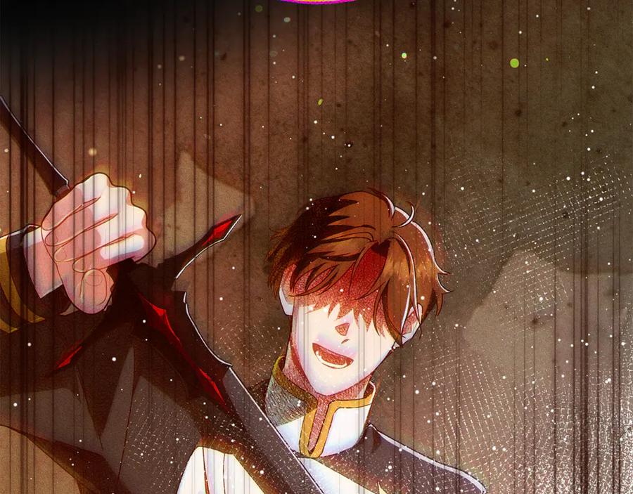 不幸的骑士，请和姐姐恋爱吧 - 第48话 世纪之吻 - 第92张图