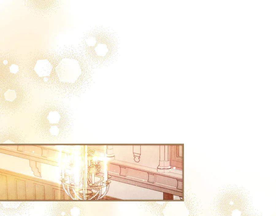 不幸的骑士，请和姐姐恋爱吧 - 第48话 世纪之吻 - 第14张图