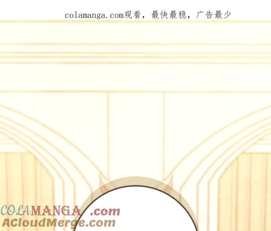 不幸的骑士，请和姐姐恋爱吧 - 第48话 世纪之吻 - 第1张图