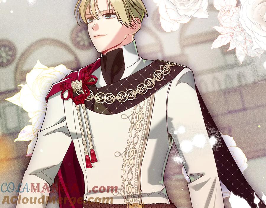 不幸的骑士，请和姐姐恋爱吧 - 第48话 世纪之吻 - 第21张图