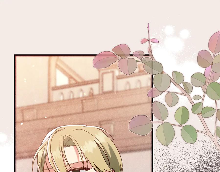 不幸的骑士，请和姐姐恋爱吧 - 第48话 世纪之吻 - 第24张图