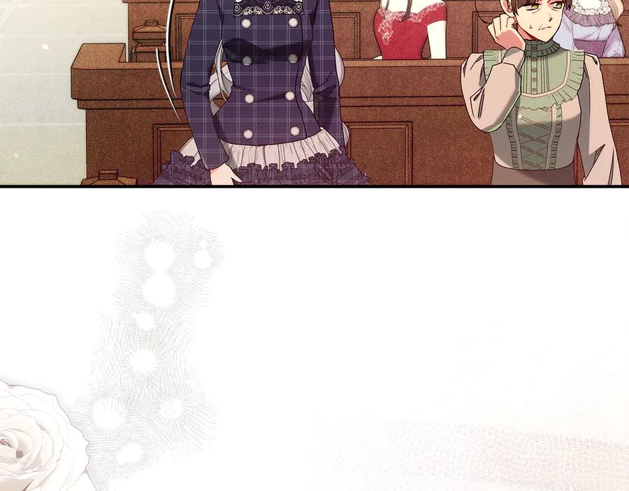 不幸的骑士，请和姐姐恋爱吧 - 第48话 世纪之吻 - 第18张图