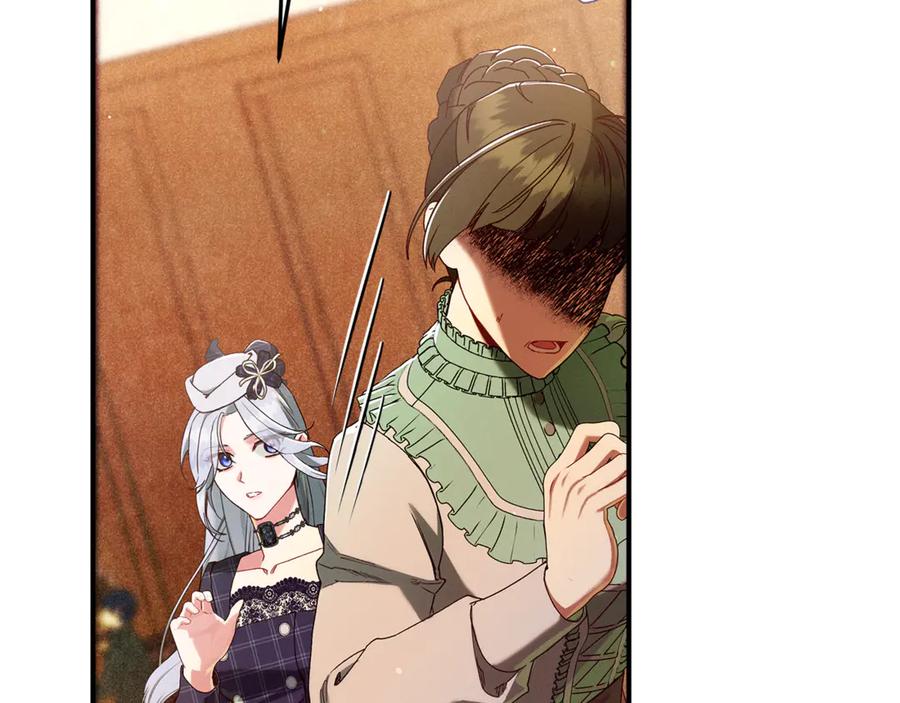 不幸的骑士，请和姐姐恋爱吧 - 第48话 世纪之吻 - 第48张图