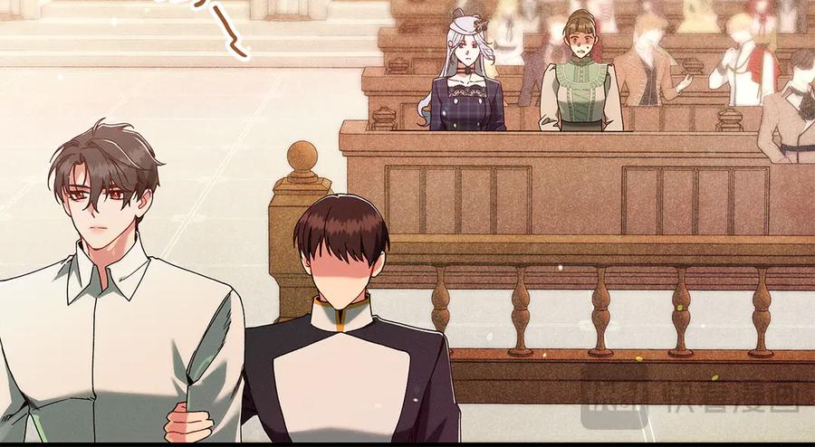 不幸的骑士，请和姐姐恋爱吧 - 第48话 世纪之吻 - 第36张图