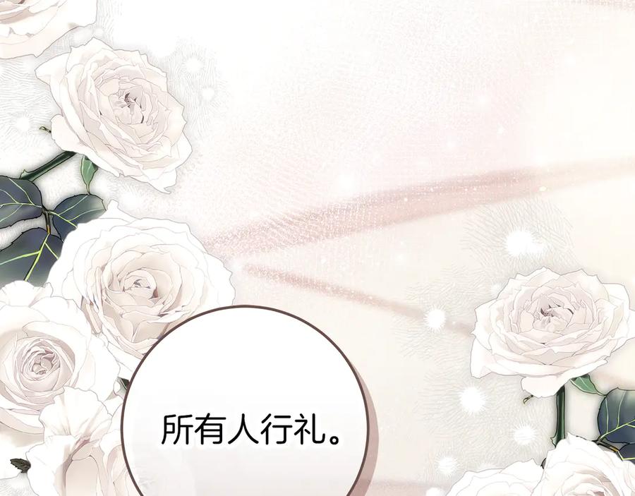 不幸的骑士，请和姐姐恋爱吧 - 第48话 世纪之吻 - 第19张图