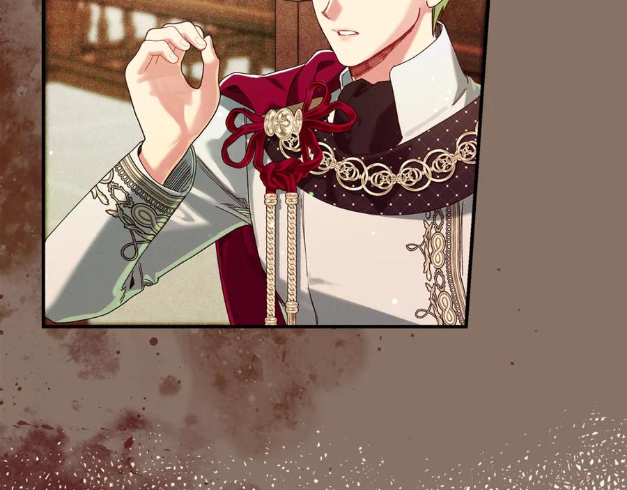 不幸的骑士，请和姐姐恋爱吧 - 第48话 世纪之吻 - 第84张图