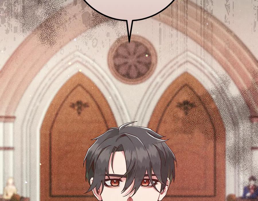 不幸的骑士，请和姐姐恋爱吧 - 第48话 世纪之吻 - 第104张图