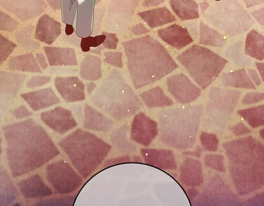 不幸的骑士，请和姐姐恋爱吧 - 第48话 世纪之吻 - 第119张图