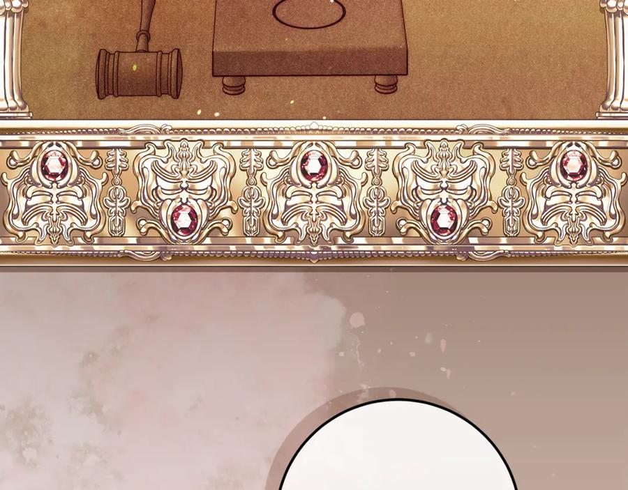 不幸的骑士，请和姐姐恋爱吧 - 第48话 世纪之吻 - 第62张图