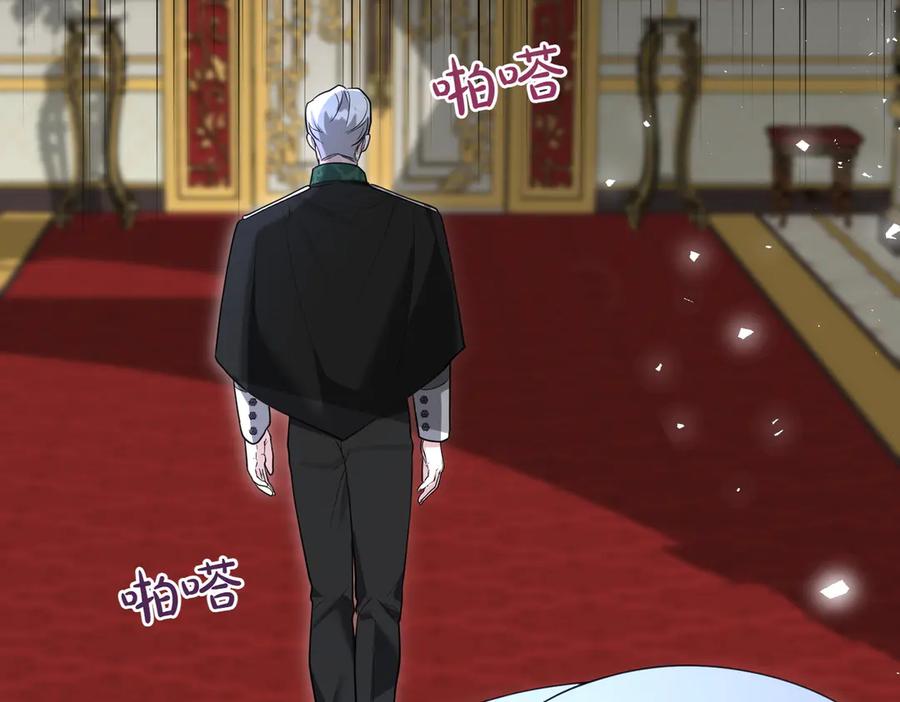 《小姐不愿意》第49话 一定要来我的婚礼 第132页