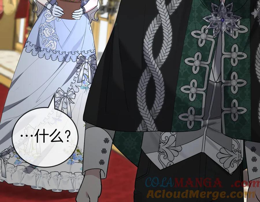 《小姐不愿意》第49话 一定要来我的婚礼 第129页