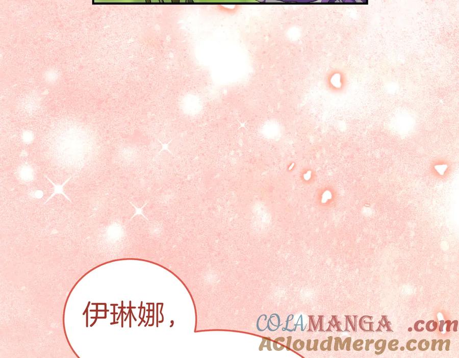 《小姐不愿意》第49话 一定要来我的婚礼 第61页