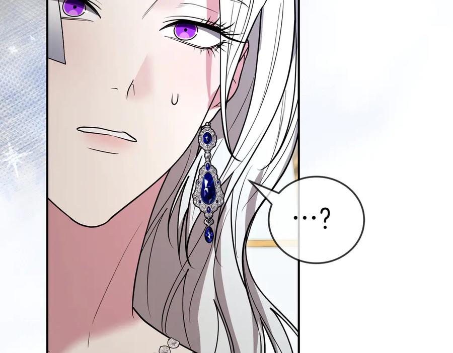 《小姐不愿意》第49话 一定要来我的婚礼 第126页