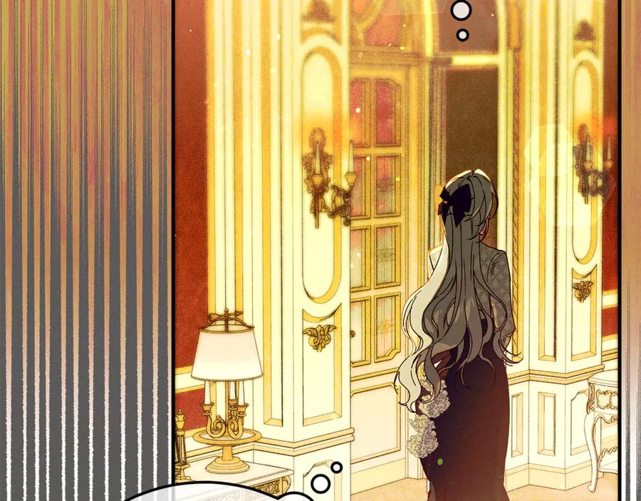 不幸的骑士，请和姐姐恋爱吧 - 第52话 假皇太子 - 第8张图