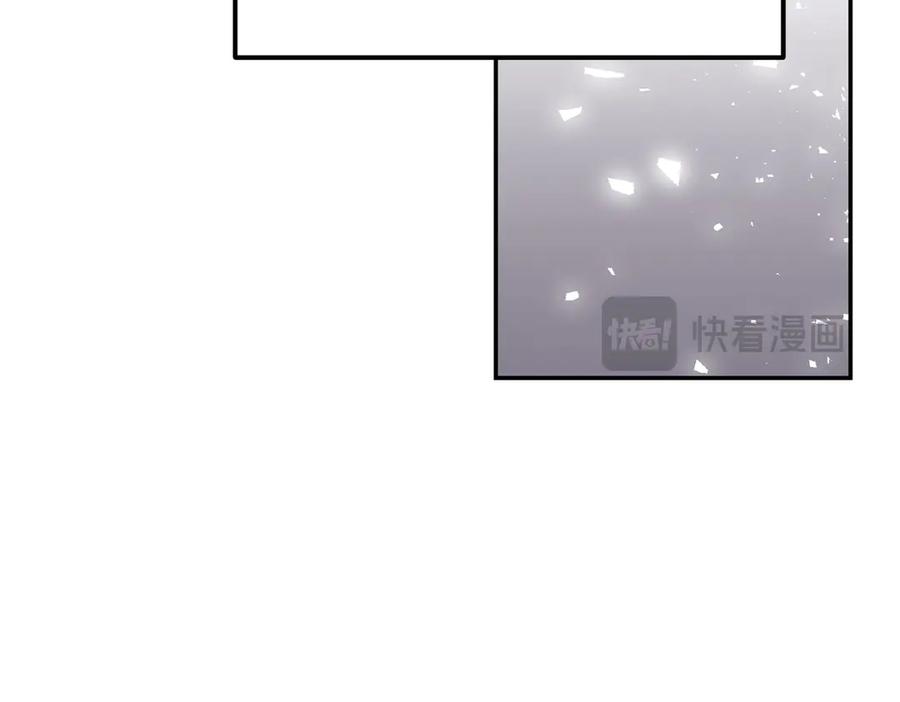 《小姐不愿意》第一季完结篇 动荡局势 第43页