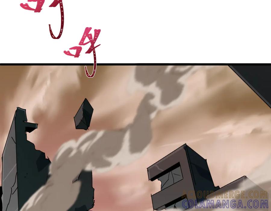全球诡异时代 第529话 扶桑篇-主角团VS主角团！ 第161页