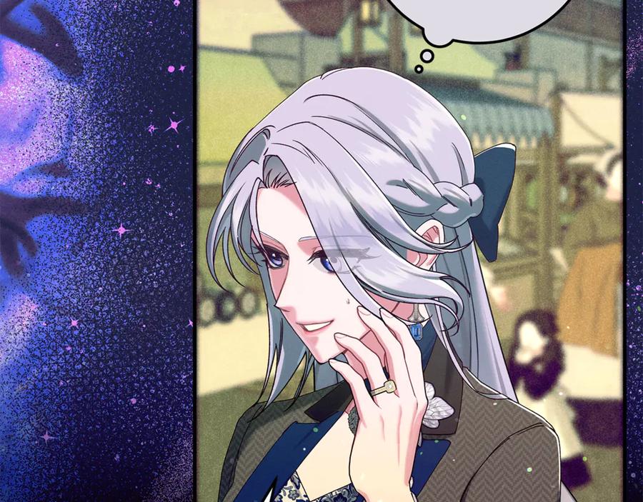 不幸的骑士，请和姐姐恋爱吧 - 第54话 爱情的力量 - 第24张图