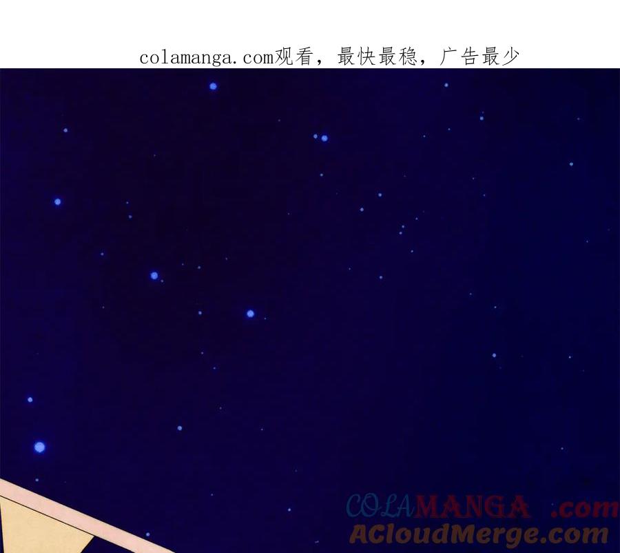 不幸的骑士，请和姐姐恋爱吧 - 第54话 爱情的力量 - 第1张图