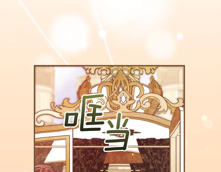 不幸的骑士，请和姐姐恋爱吧 - 第55话 别想再利用我 - 第6张图