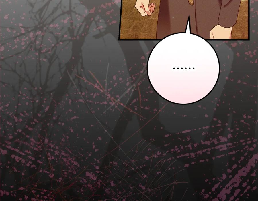 不幸的骑士，请和姐姐恋爱吧 - 第55话 别想再利用我 - 第47张图